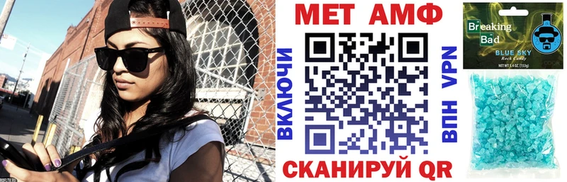 мега вход  Аргун  АМФ Розовый 