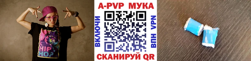 наркотики  Аргун  Alpha PVP крисы CK 