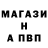 А ПВП VHQ wooki