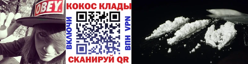 Кокаин Эквадор  Аргун 