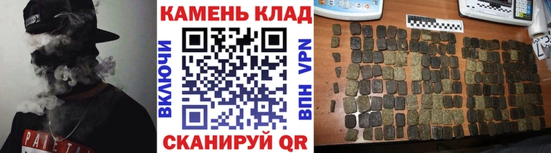 ссылка на мегу зеркало Аргун ГАШИШ гарик