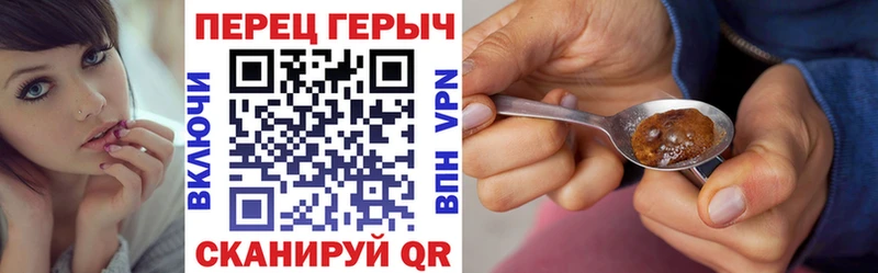 Героин герыч  Аргун 