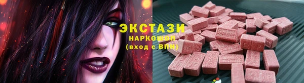 гашишное масло Алексин