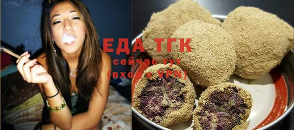 гашишное масло Алексин