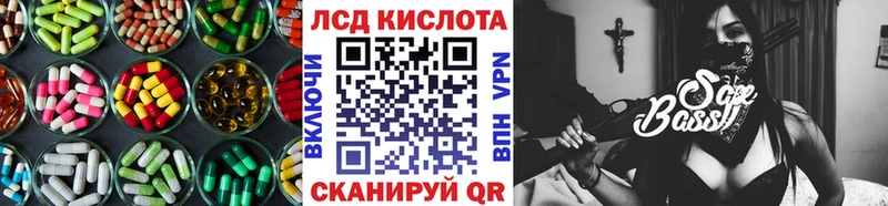 LSD-25 экстази ecstasy  omg маркетплейс  Аргун 