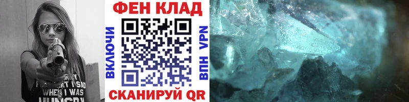 Метамфетамин мет где купить наркоту Аргун