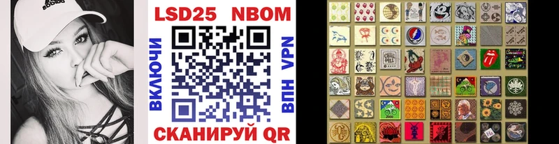 Марки N-bome 1,8мг  Аргун 