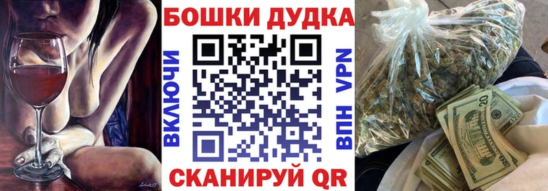 Бошки марихуана White Widow  это клад  Аргун 